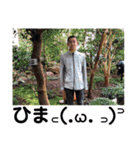 カサイくんの日常（個別スタンプ：18）