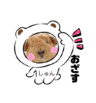 しゅん♡れん（個別スタンプ：2）