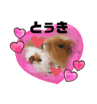 しゅん♡れん（個別スタンプ：3）