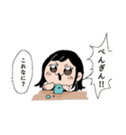良い子のうつぼちゃん（個別スタンプ：3）