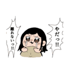 良い子のうつぼちゃん（個別スタンプ：5）