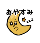 良い子のうつぼちゃん（個別スタンプ：11）