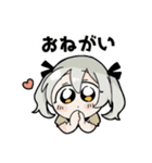 良い子のうつぼちゃん（個別スタンプ：15）
