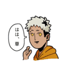 良い子のうつぼちゃん（個別スタンプ：16）