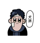 良い子のうつぼちゃん（個別スタンプ：23）
