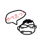 中2病っつってんだろ。（個別スタンプ：2）