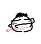 中2病っつってんだろ。（個別スタンプ：3）