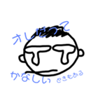中2病っつってんだろ。（個別スタンプ：6）