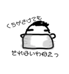 中2病っつってんだろ。（個別スタンプ：8）