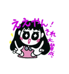 大阪のおばちゃんの可愛いスタンプ（個別スタンプ：14）