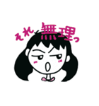 大阪のおばちゃんの可愛いスタンプ（個別スタンプ：18）