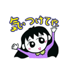 大阪のおばちゃんの可愛いスタンプ（個別スタンプ：20）