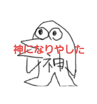 Otori＆Smileのネタの多い毎日（個別スタンプ：1）