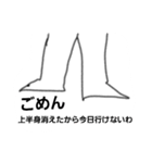 Otori＆Smileのネタの多い毎日（個別スタンプ：3）