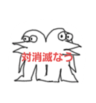 Otori＆Smileのネタの多い毎日（個別スタンプ：7）