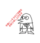 Otori＆Smileのネタの多い毎日（個別スタンプ：9）