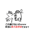 Otori＆Smileのネタの多い毎日（個別スタンプ：11）