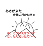 Otori＆Smileのネタの多い毎日（個別スタンプ：12）
