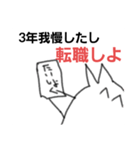Otori＆Smileのネタの多い毎日（個別スタンプ：15）