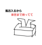 Otori＆Smileのネタの多い毎日（個別スタンプ：17）