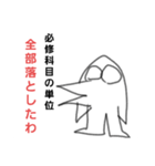 Otori＆Smileのネタの多い毎日（個別スタンプ：18）