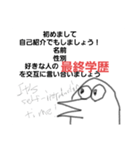 Otori＆Smileのネタの多い毎日（個別スタンプ：20）