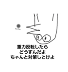Otori＆Smileのネタの多い毎日（個別スタンプ：22）