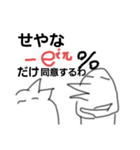 Otori＆Smileのネタの多い毎日（個別スタンプ：24）