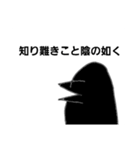 Otori＆Smileのネタの多い毎日（個別スタンプ：25）