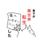 Otori＆Smileのネタの多い毎日（個別スタンプ：26）