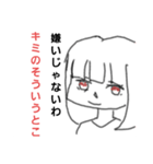 Otori＆Smileのネタの多い毎日（個別スタンプ：29）
