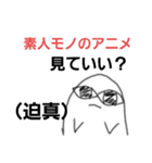 Otori＆Smileのネタの多い毎日（個別スタンプ：31）