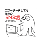 Otori＆Smileのネタの多い毎日（個別スタンプ：35）