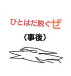 Otori＆Smileのネタの多い毎日（個別スタンプ：36）