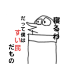 Otori＆Smileのネタの多い毎日（個別スタンプ：39）