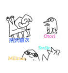 Otori＆Smileのネタの多い毎日（個別スタンプ：40）