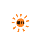 超適当すたんぷ（個別スタンプ：1）