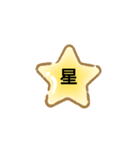 超適当すたんぷ（個別スタンプ：2）