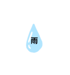 超適当すたんぷ（個別スタンプ：3）