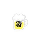 超適当すたんぷ（個別スタンプ：6）