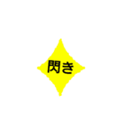 超適当すたんぷ（個別スタンプ：8）