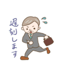 楽しく！丁寧に！ふざける！サラリーマン（個別スタンプ：9）
