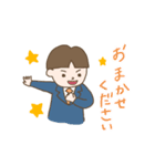 楽しく！丁寧に！ふざける！サラリーマン（個別スタンプ：12）