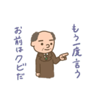 楽しく！丁寧に！ふざける！サラリーマン（個別スタンプ：16）