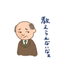 楽しく！丁寧に！ふざける！サラリーマン（個別スタンプ：17）