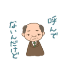楽しく！丁寧に！ふざける！サラリーマン（個別スタンプ：20）