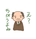 楽しく！丁寧に！ふざける！サラリーマン（個別スタンプ：21）