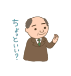 楽しく！丁寧に！ふざける！サラリーマン（個別スタンプ：22）