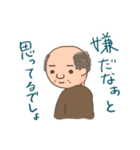 楽しく！丁寧に！ふざける！サラリーマン（個別スタンプ：23）