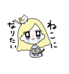 使いやすい風を装ってるだけ（個別スタンプ：3）